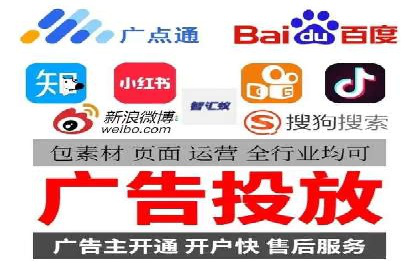 百度信息流广告的优化调整策略案例