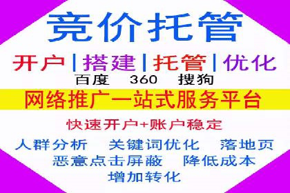 竞价排名中的创意广告文案案例