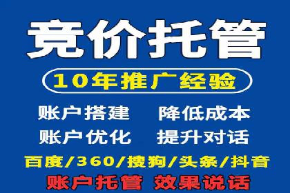 百度推广开户助力本地商家实现线上增长