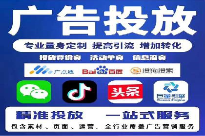 竞价排名案例：优化创意广告内容
